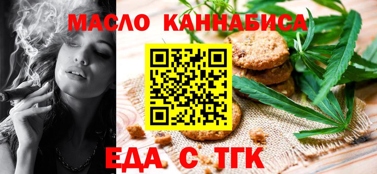 Гашиш  Экстази  КЕТАМИН  Мефедрон   Марихуана  Жигулёвск  МДМА  Cocaine  Вход с VPN 