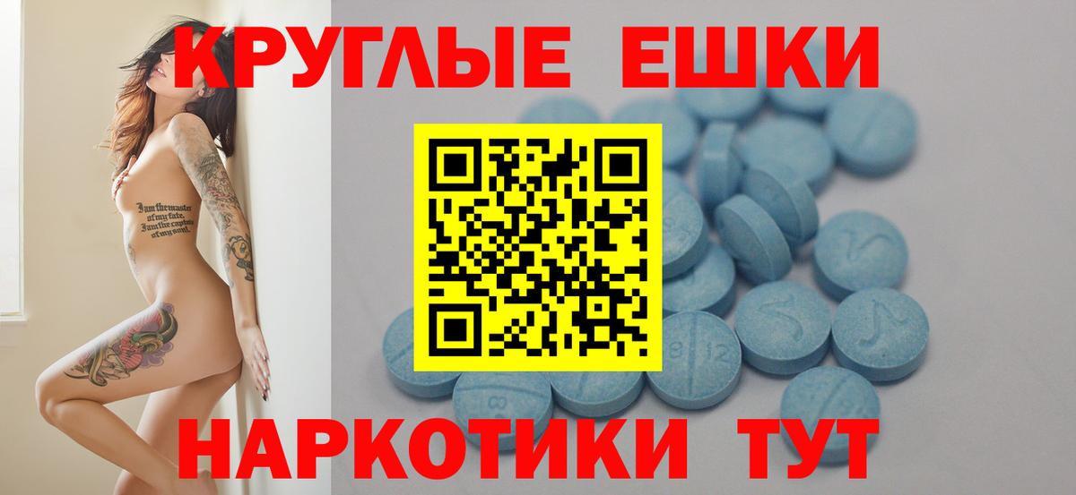 ЭКСТАЗИ 99%  ЭКСТАЗИ  Жигулёвск  Ecstasy DUBAI  Вход с VPN 