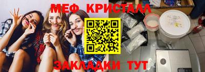 экстази Краснознаменск