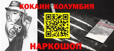 МДМА Краснокаменск