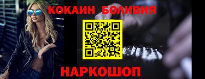 героин Краснодар