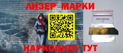 МДМА Краснокаменск