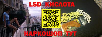МДМА Краснокаменск