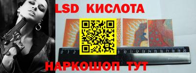 экстази Краснознаменск