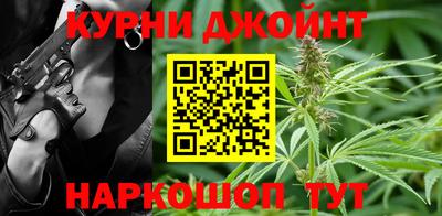 МДМА Краснокаменск