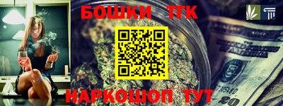 МДМА Краснокаменск