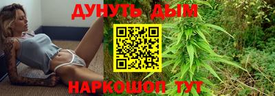 наркотики Обь