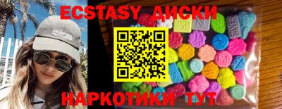 МДМА Краснокаменск