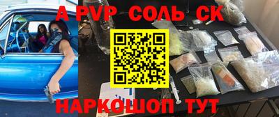 героин Краснодар