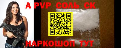 экстази Краснознаменск