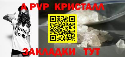 героин Краснодар