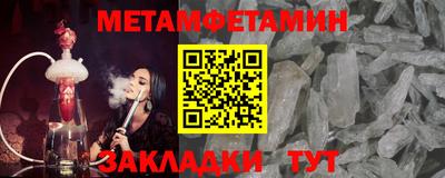 экстази Краснознаменск