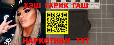 героин Краснодар