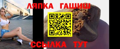 МДМА Краснокаменск