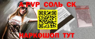 МДМА Краснокаменск