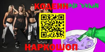 2c-b Нягань