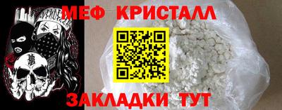 экстази Краснознаменск