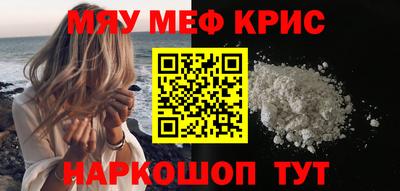 МДМА Краснокаменск