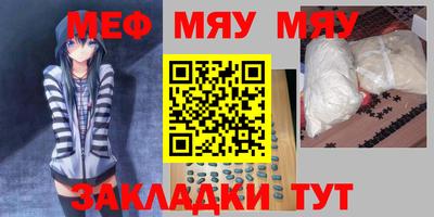 МДМА Краснокаменск