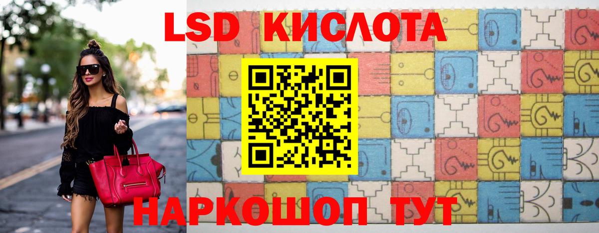LSD-25 экстази ecstasy Жигулёвск
