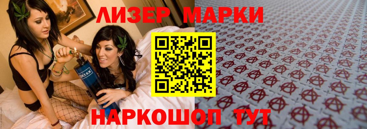 ЛСД экстази ecstasy  Вход с VPN  LSD-25 экстази кислота  Жигулёвск 