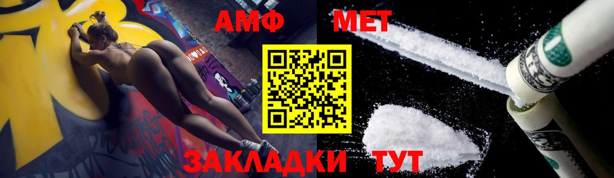 Первитин кристалл Жигулёвск