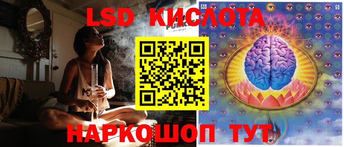 Наркотические марки 1500мкг  Вход с VPN  Наркотические марки 1500мкг  Жигулёвск 