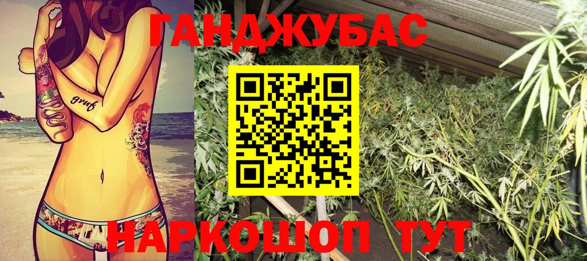 МАРИХУАНА LSD WEED  МАРИХУАНА VHQ  Вход с VPN  Жигулёвск 