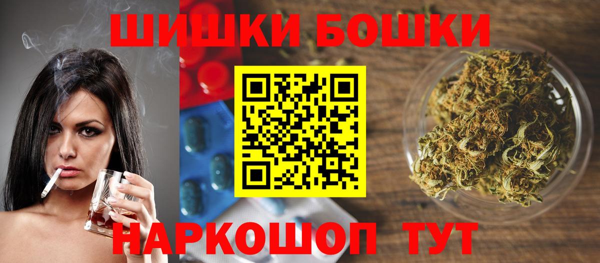 Шишки марихуана Amnesia Жигулёвск